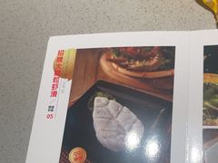 -海底捞火锅(吴中路店)