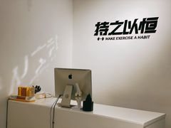 -持之以恒健身工作室(建国酒店)