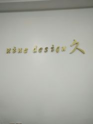 -凤五·NINE-DESIGN久设计
