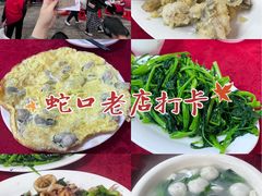 -蛇口康乐快餐鱼仔档(翠苑小区店)