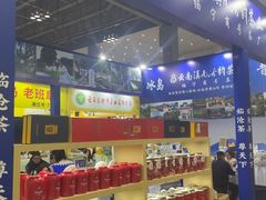 -重庆国际会议展览中心