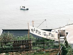 -东极岛景区