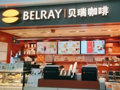 -贝瑞咖啡(深圳机场店)