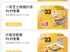 -大家乐(广州荔湾领展广场店)