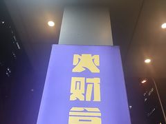-第六季自助餐厅(王府井店)