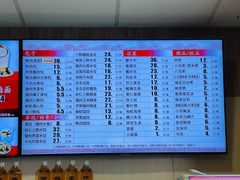 -庆丰包子铺(和平里店)