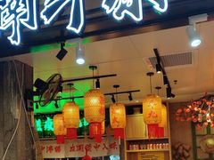 -牛腩之旅·牛腩牛杂煲(光启城美食城店)