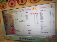 -茶百道(昌平府学路店)