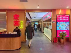 -宏宴·新京菜(望京店)