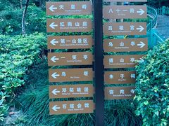 -乌山风景区