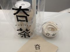 -夻茶HUATEA(水晶郦城店)