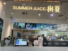 -树夏(金楠天街店)