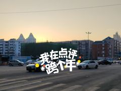 -东方之珠洗浴休闲广场(和平店)