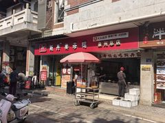 -斯丹姜母鸭·古法干香(涂门街总店)