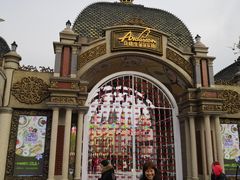 -安徒生童话乐园