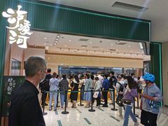 -泸溪河桃酥(西直门凯德店)