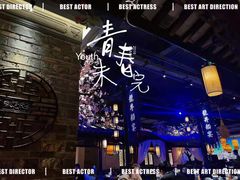 -绿茶餐厅(松江万达店)