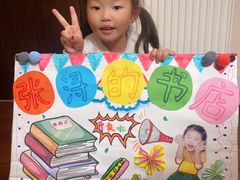 -大墨蒲公英素质美校(武汉保利校区)