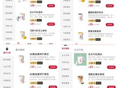 -代数学家algebraist(东吴龙湖天街店)