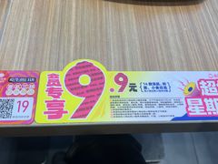 -小杨生煎(香港名都店)