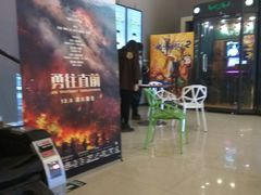 -横店电影城(李沧店)