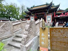 -丰都鬼城名山景区