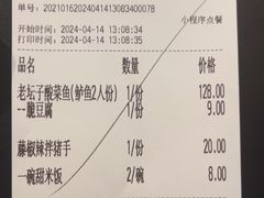 -新太二·鲜料川菜(晶耀前滩店)