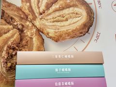 -皇玥(尖沙咀店)