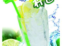冰爽冰冻柠七-第一面(东湖西路店)