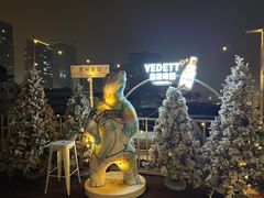 -顽啤熊·酒客酒馆(苏城夜景必选店)