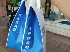 -吴山山·椰子酸奶(天河南店)