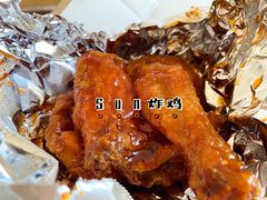 -SUN炸鸡专门店(西塔总店)