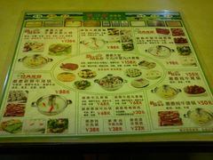 菜单-潮泰牛肉火锅 · 创于1992年(车公庙店)