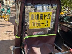 -津门张记包子铺(华昌道店)
