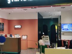 -海马体照相馆(重庆爱琴海购物公园店)