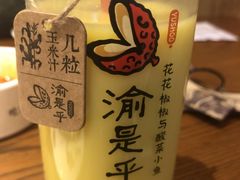 -渝是乎川渝小炒(新世界百货望京店)