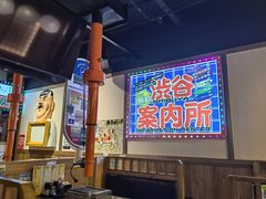 -弘彩英·烤牛舌·年糕火锅(蓝色港湾店)