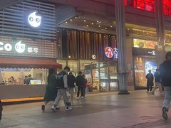 -光谷广场