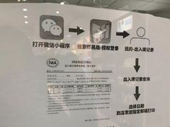 -国药中服免税(北京坊店)