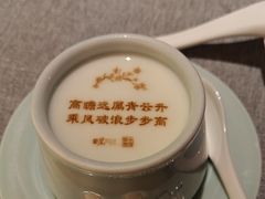 -星·South Beauty·俏江南(国贸店)