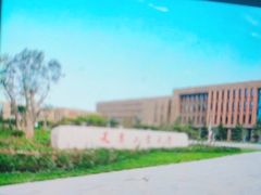 -天津工业大学(河东校区)