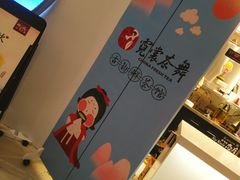 -霓裳茶舞(上海静安大悦城店)