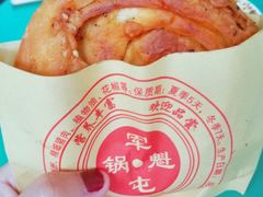-甘记肥肠粉(马鞍北路店)