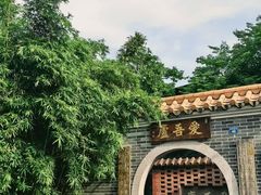 -黄埔古港
