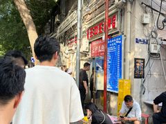 -王中王刨冰
