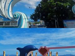 -玫瑰海岸文化旅游度假区