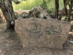 -晋祠博物馆