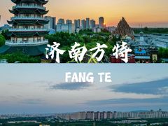 -济南方特东方神画