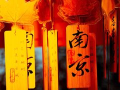 -1912街区