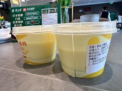 -紫光园(全国总店)